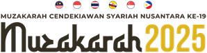 Muzakarah Cendekiawan Syariah Nusantara (MUZAKARAH2026)